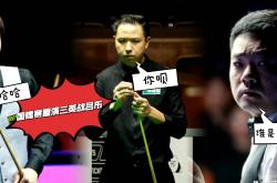  斯诺克2019下载 -九游官方网站