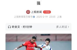 包含赛前山东泰山调整名单以备亚冠；止住颓势环节打磨；引发热议；资深球员宣示担当的词条-九游会j9在线